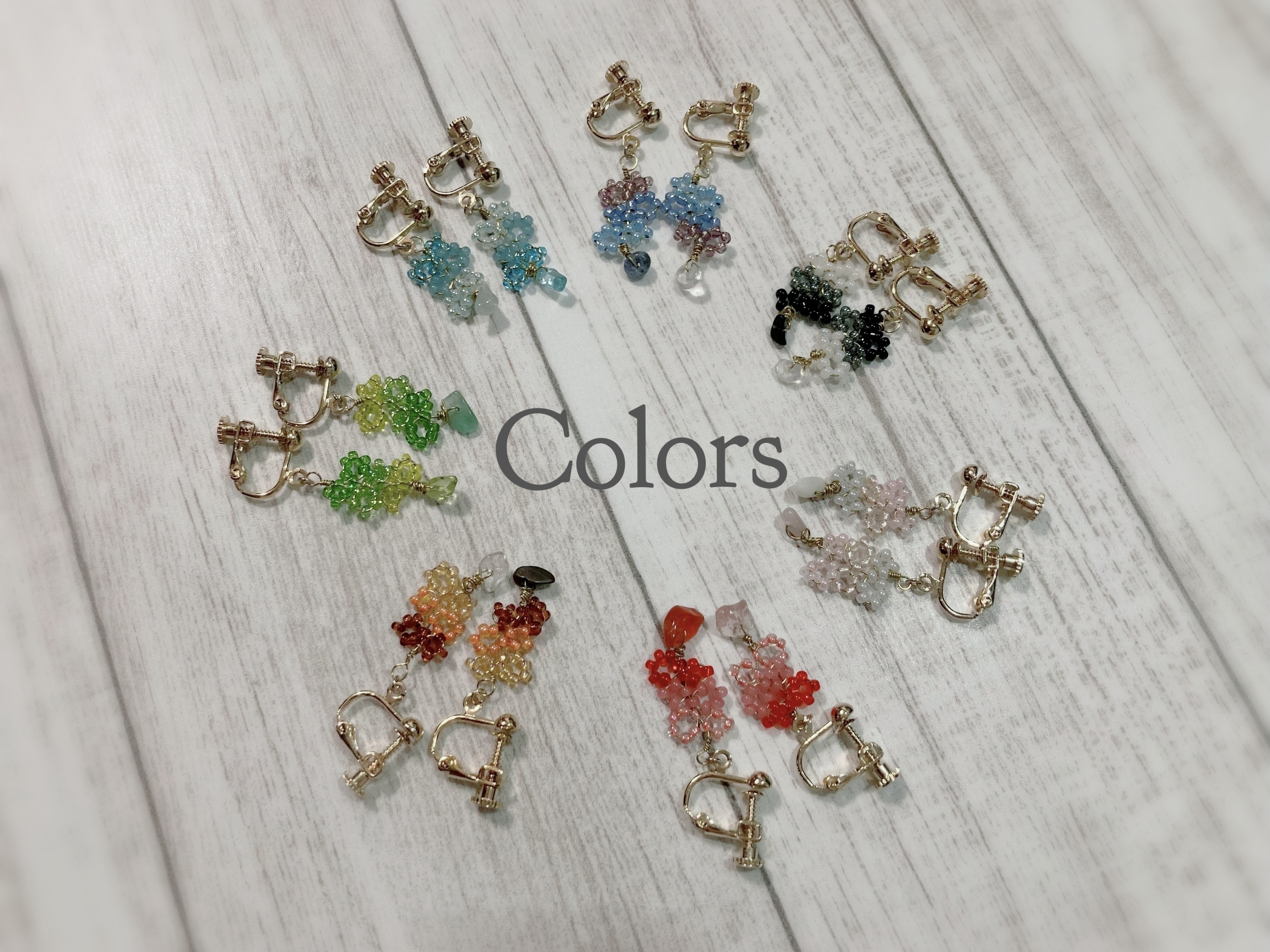 イマアクセサリー