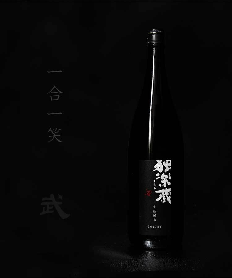 武藤治作酒店