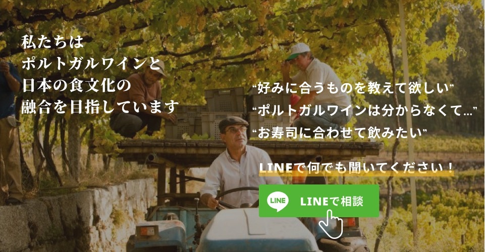 日々の家庭料理に寄り添う、素直に美味しいワインをお届けします！※20歳未満の飲酒は法律で禁止されています。