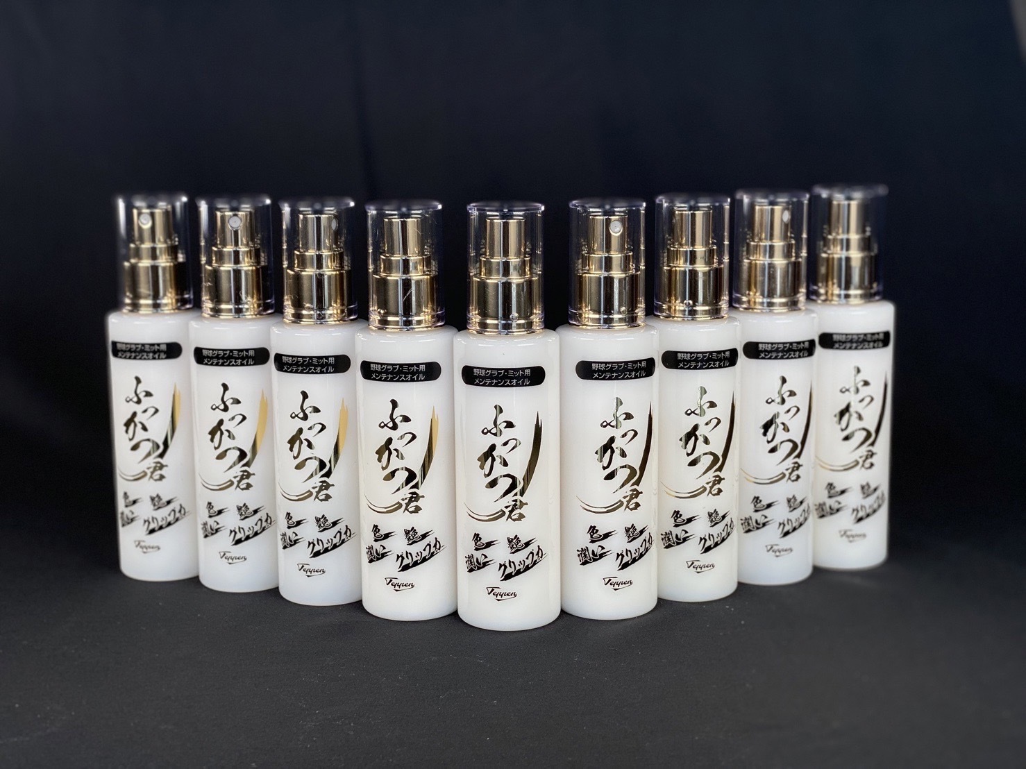 野球専門店87スポーツ