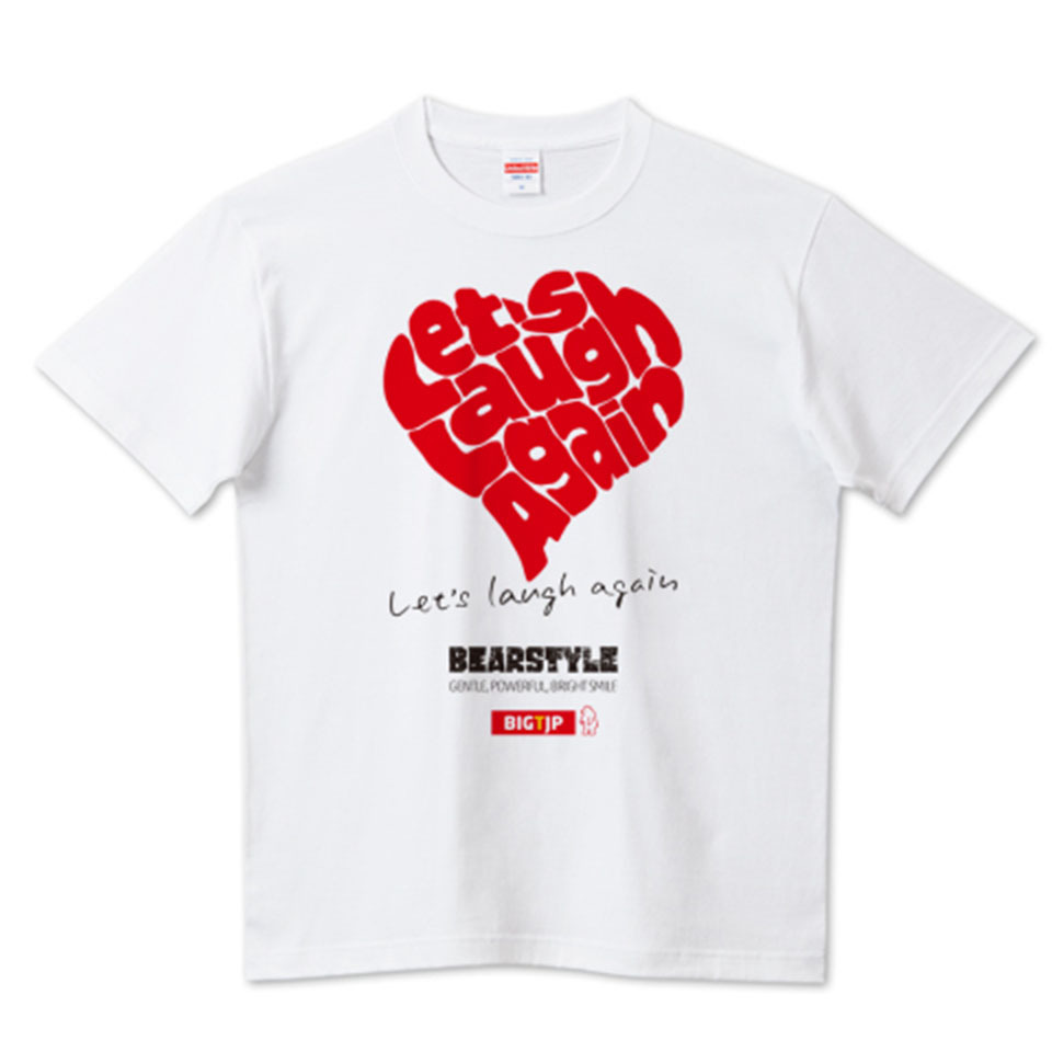 さあ、笑おう!BEARSTYLE Tシャツ