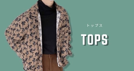 韓国メンズ服 流行プチプラ韓国メンズファッション新作通販 Buy The World 韓国メンズ服 流行プチプラ韓国メンズファッション新作通販 Buy The World