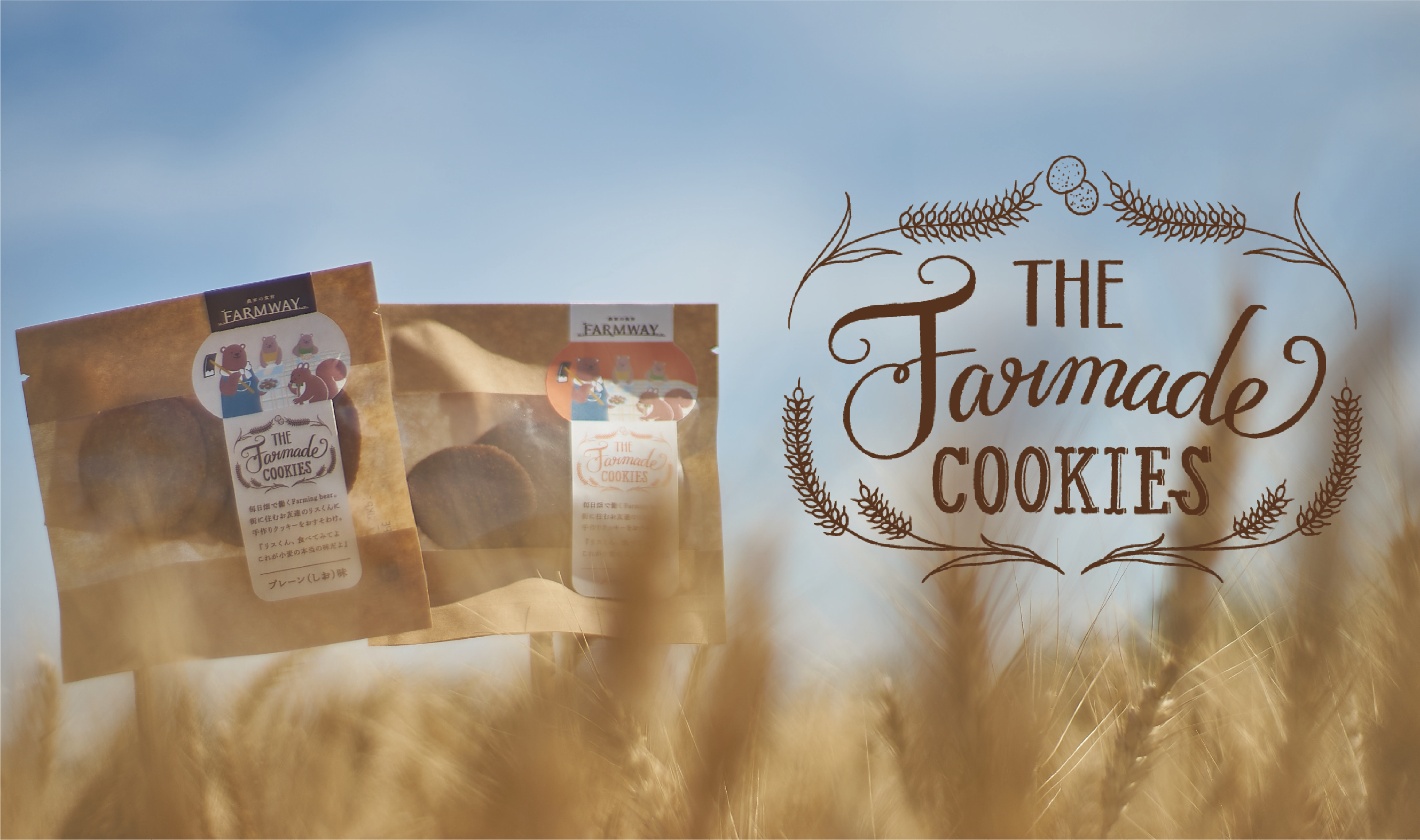 Farmmade cookies