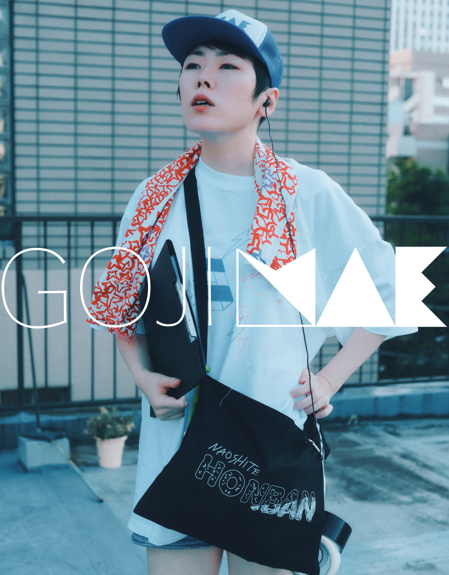 GOJIMAE