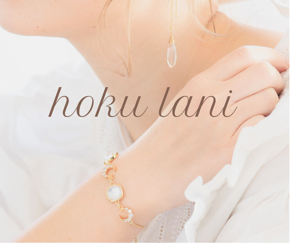 Hokulani おしゃれなパワーストーン