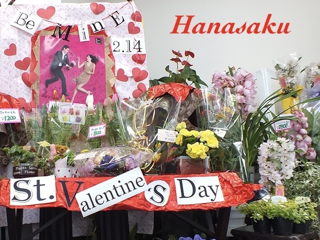 お花屋さん一覧 茨城花プロジェクト公式ショップ