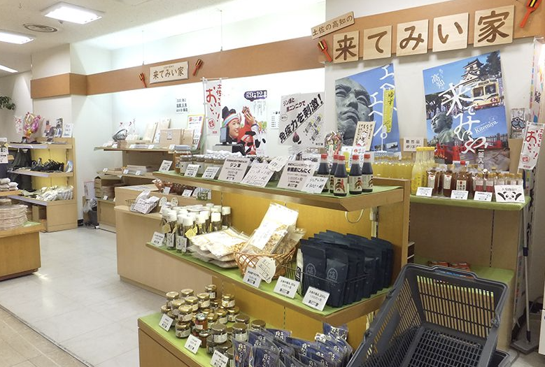 ＫＡＣＨＩＦＵＫＵ