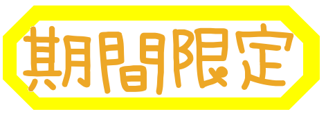 Lambchops ラムチョップス