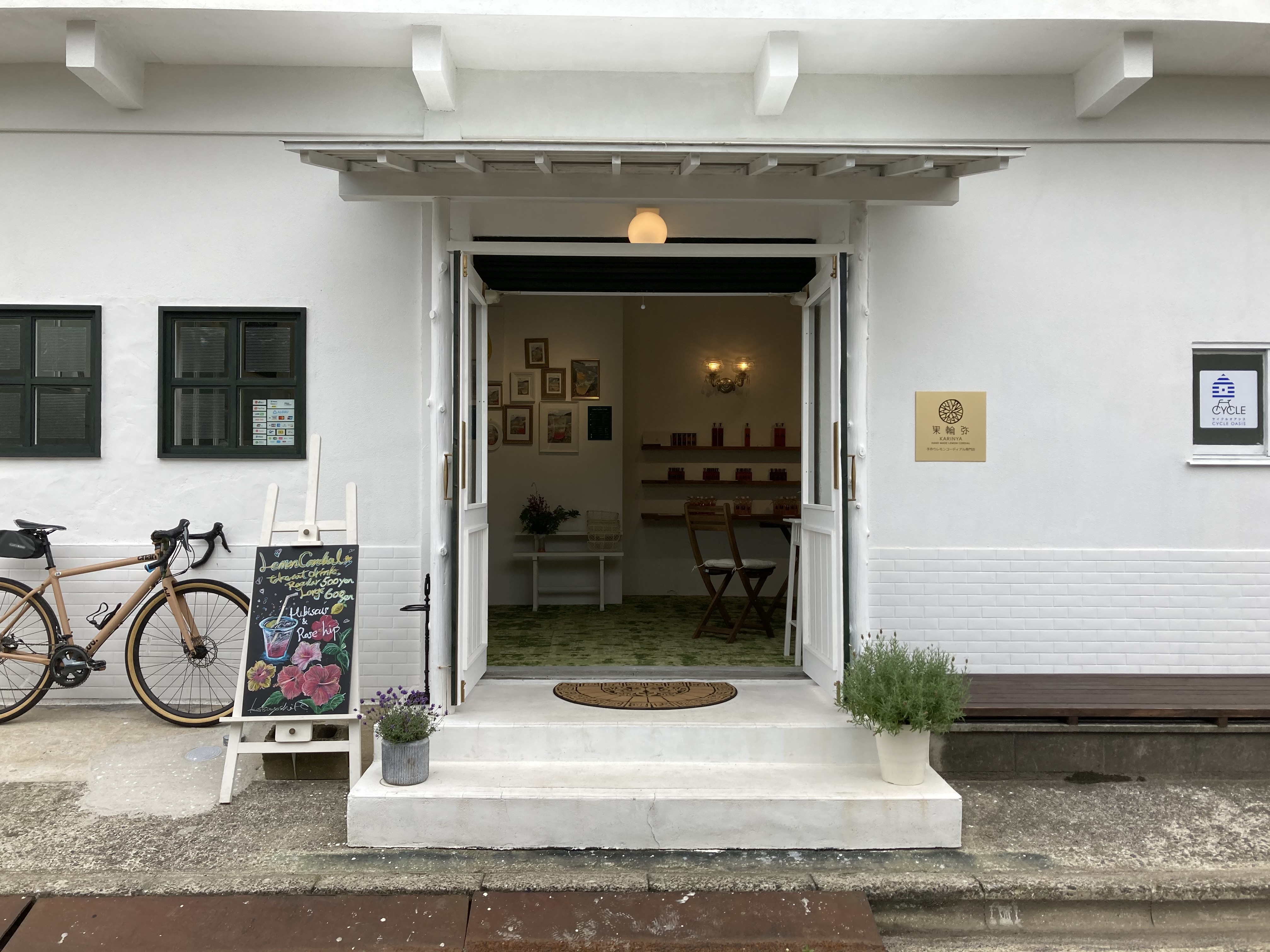About Karinya Lemoncordial 果輪弥 レモンコーディアル専門店