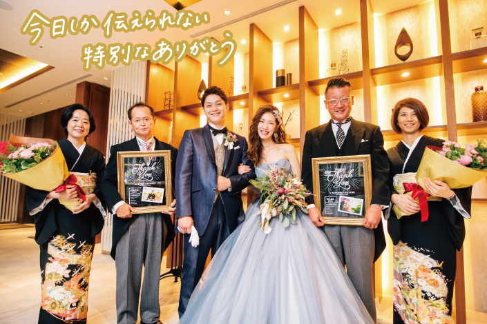 Merci ありがとうfactory ウェディング 両親贈呈品 ウェルカムボード プチギフト