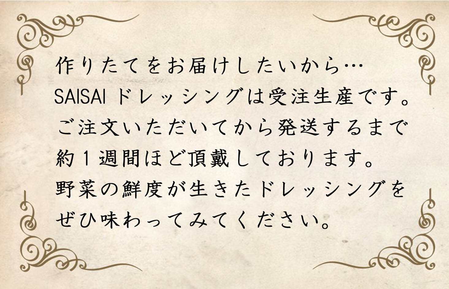 発送まで約1週間程お時間を頂戴しております。
