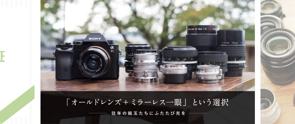 人気商品割引 Nikon レンズ100-300mm FE2 フィルムカメラ