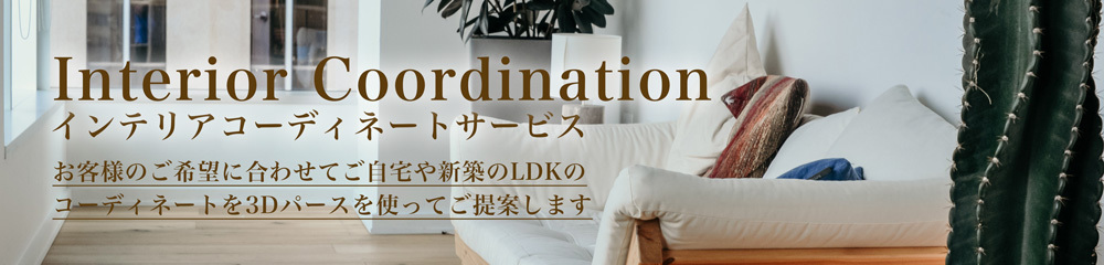 バナー