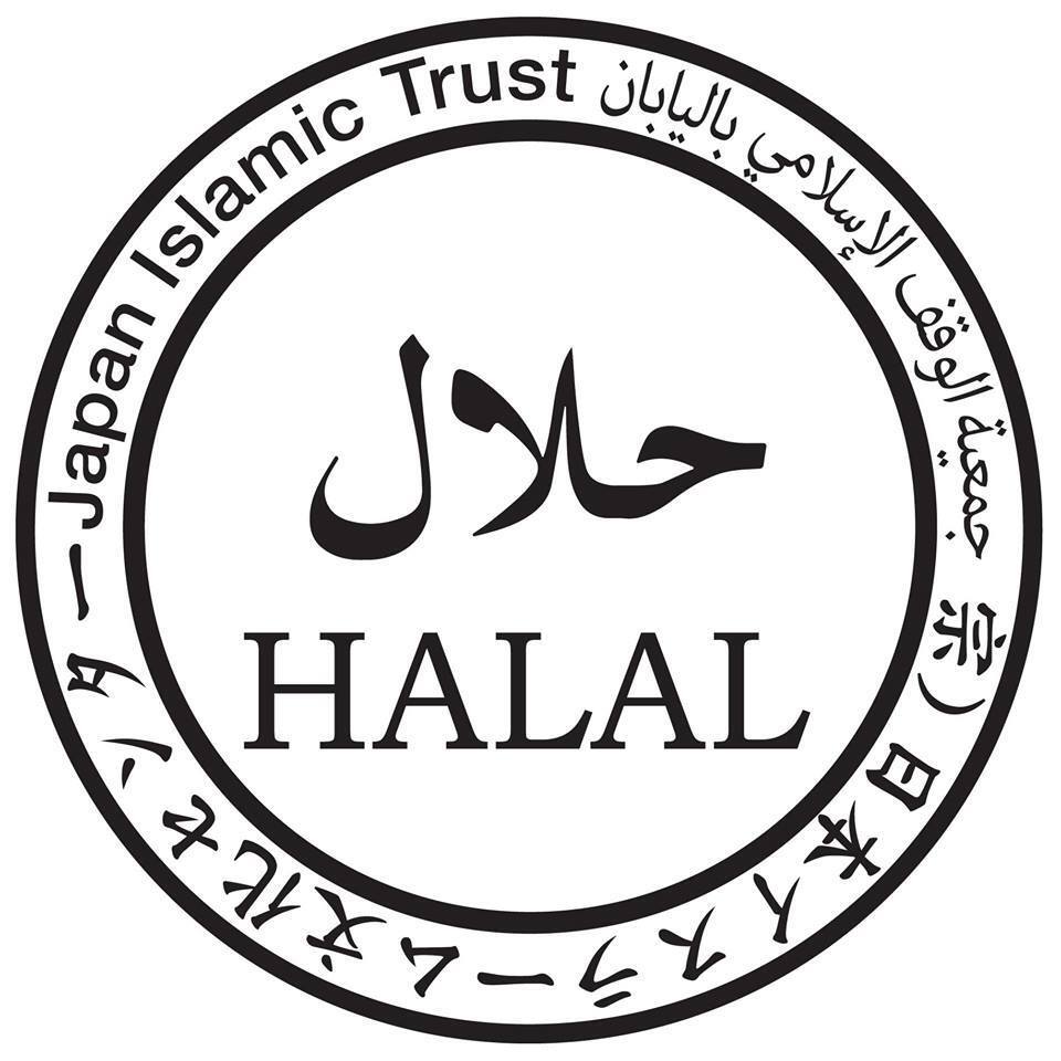 HALAL認証取得