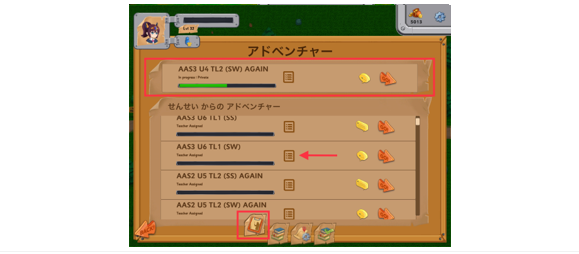 使い方 The Gamerize Dictionary 使い方 The Gamerize Dictionary