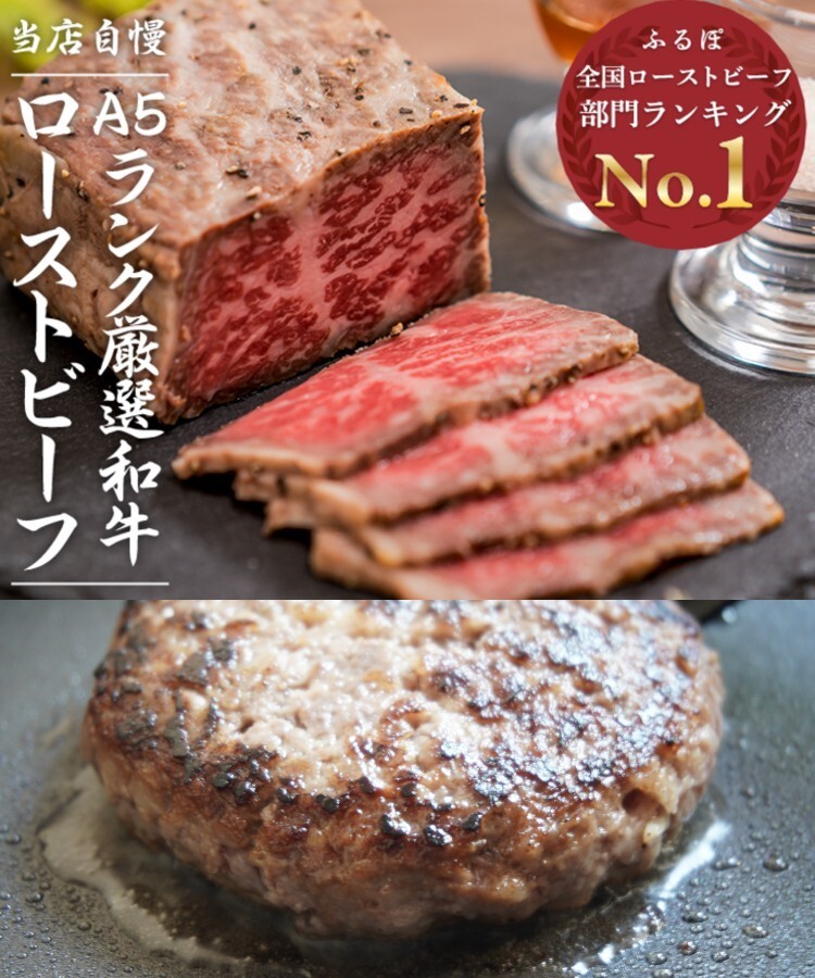 肉工房 牛宝