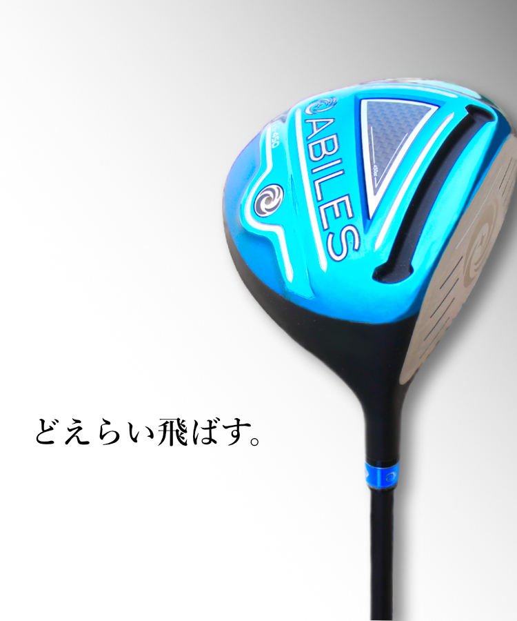 ABILES GOLF SHOP