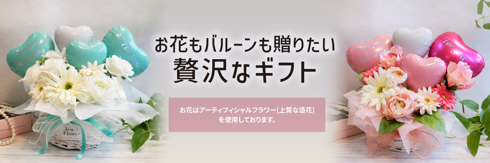 送料無料 バルーンブーケ ブルー バルーンギフト 誕生日 フラワーギフト 結婚祝い 開店祝い