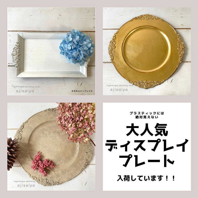 あじさいのハーバリウム ボールペン キット 自然素材こわけ専門店 あじさいや