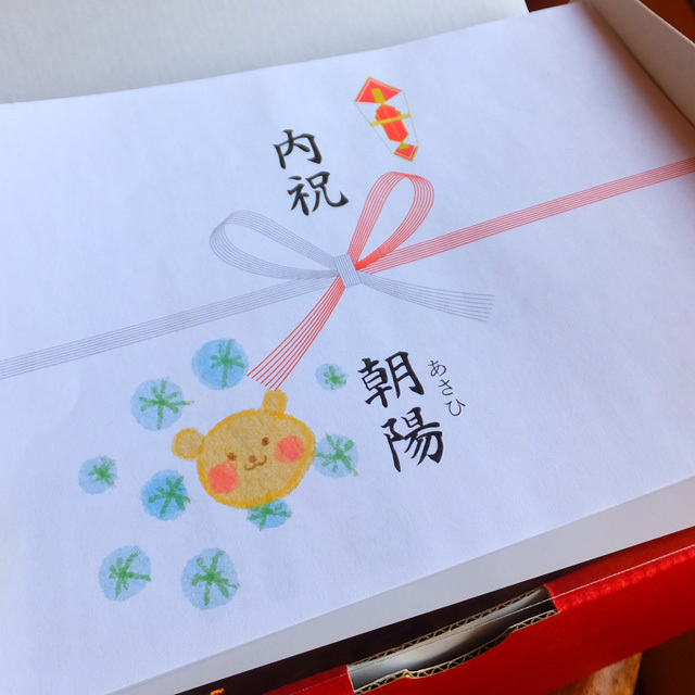ハム工房 赤ずきん