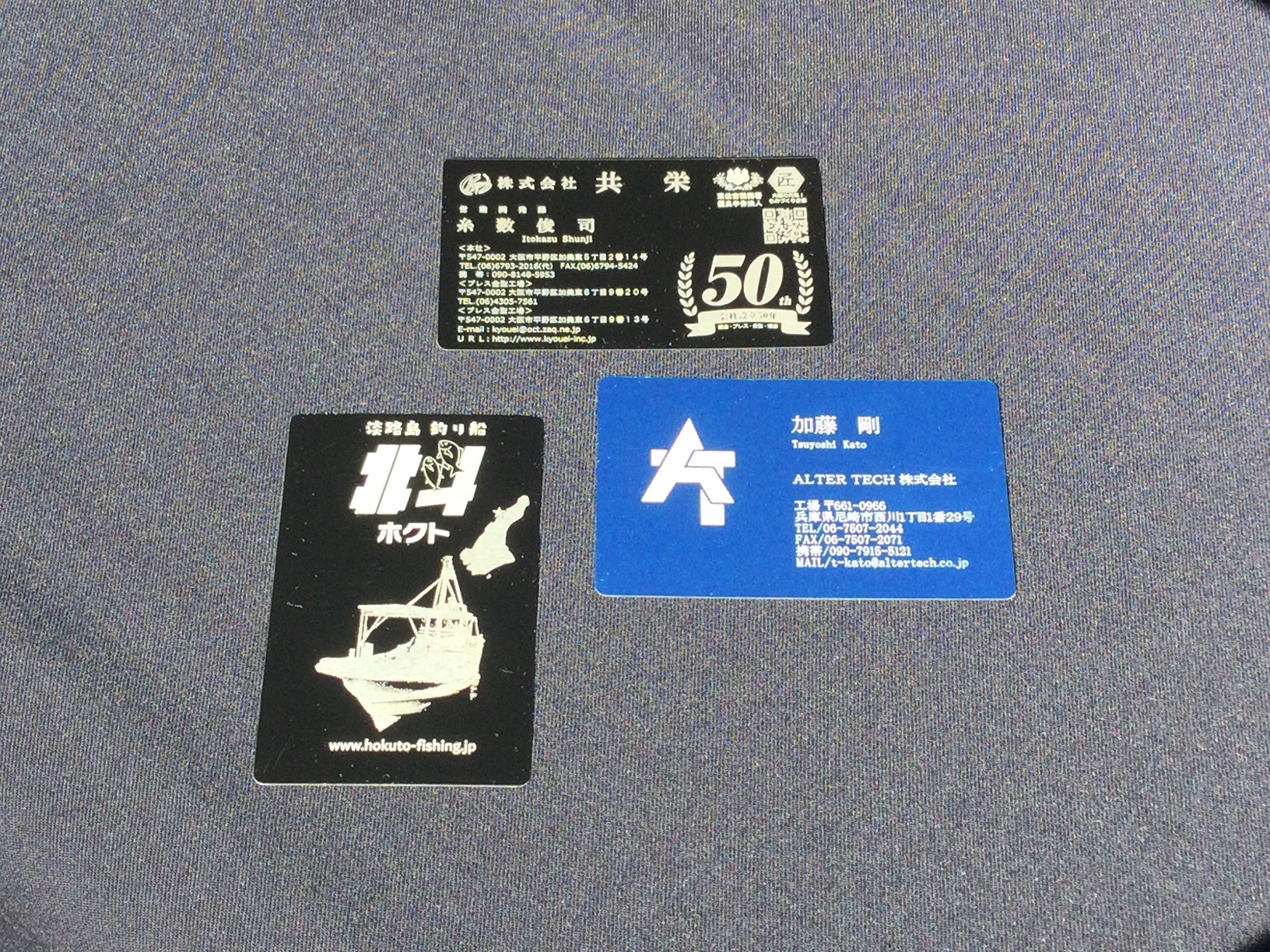 アルミ製 オリジナル 名刺 30枚セット