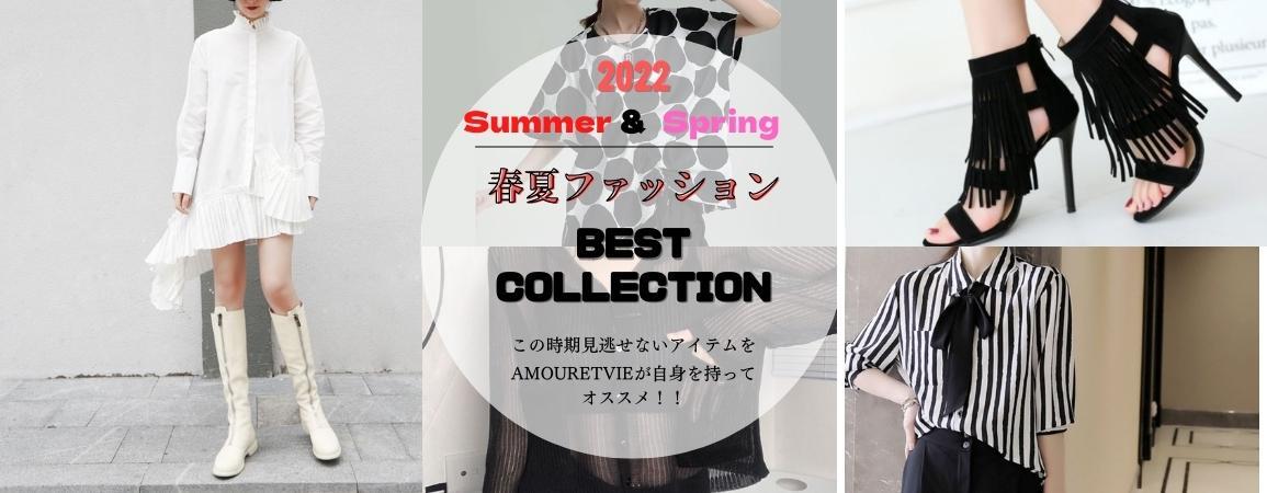 Amouretvie 韓国系 モード系 個性的ファッションの通販サイト Amouretvie 韓国系 モード系 個性的ファッションの通販サイト