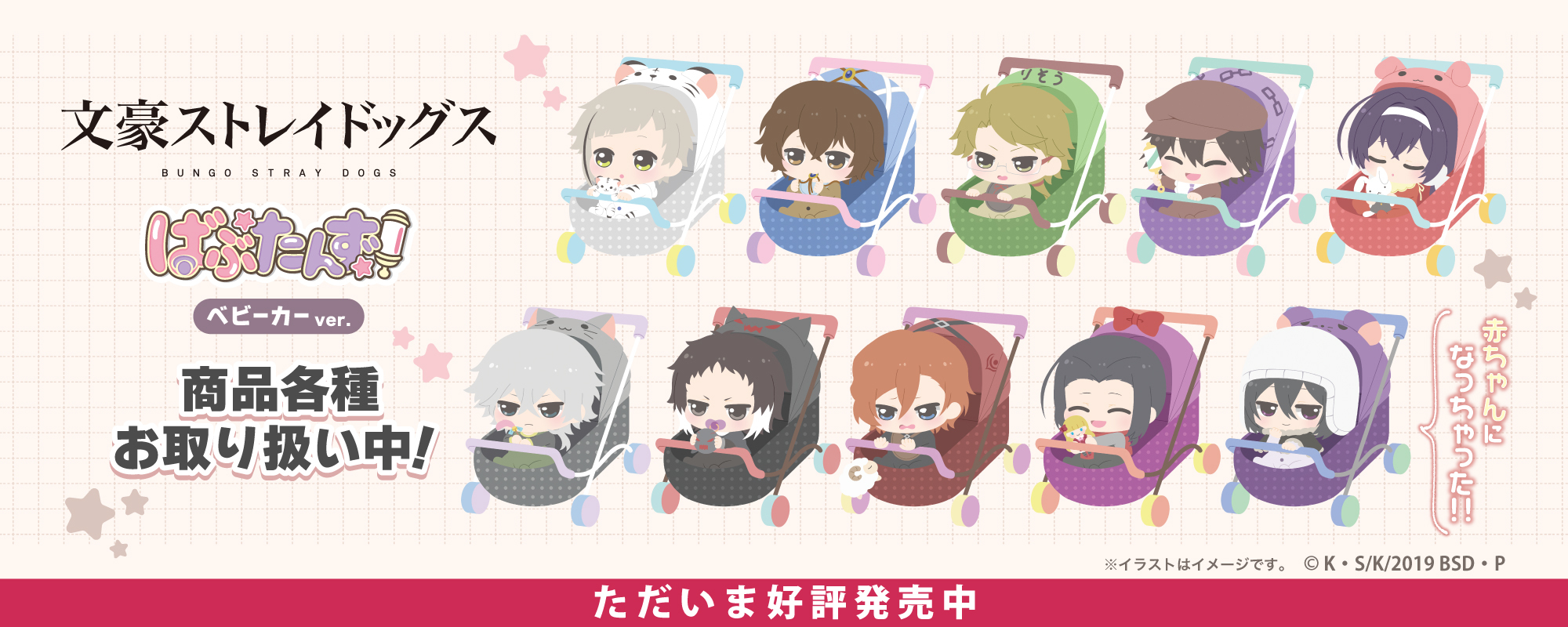 アニハピshop Online