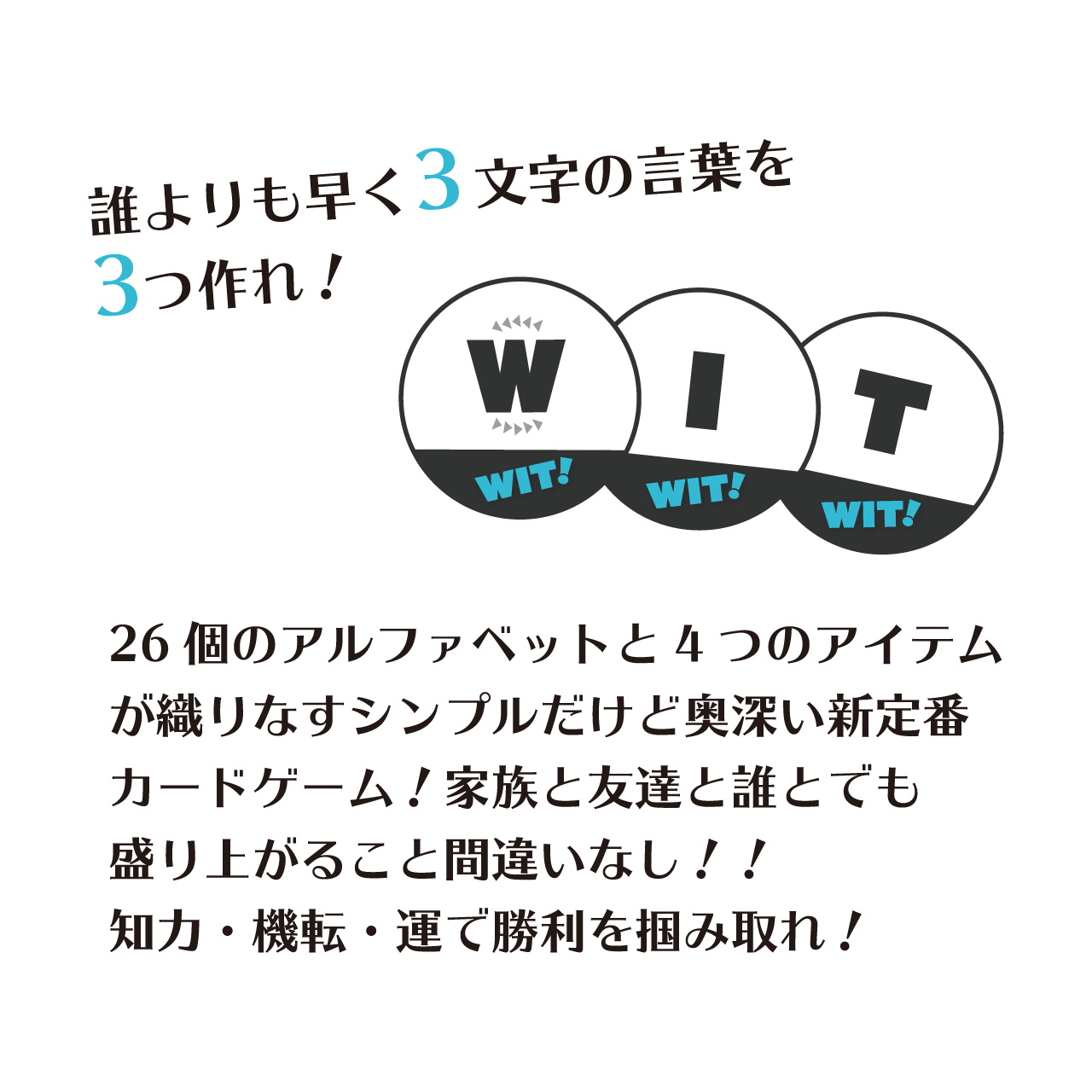 カードゲーム Wit Aoao Games カードゲーム Wit Aoao Games