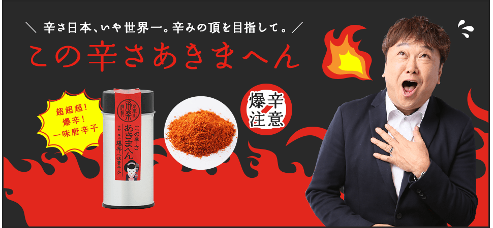 サイドメニューバナー1