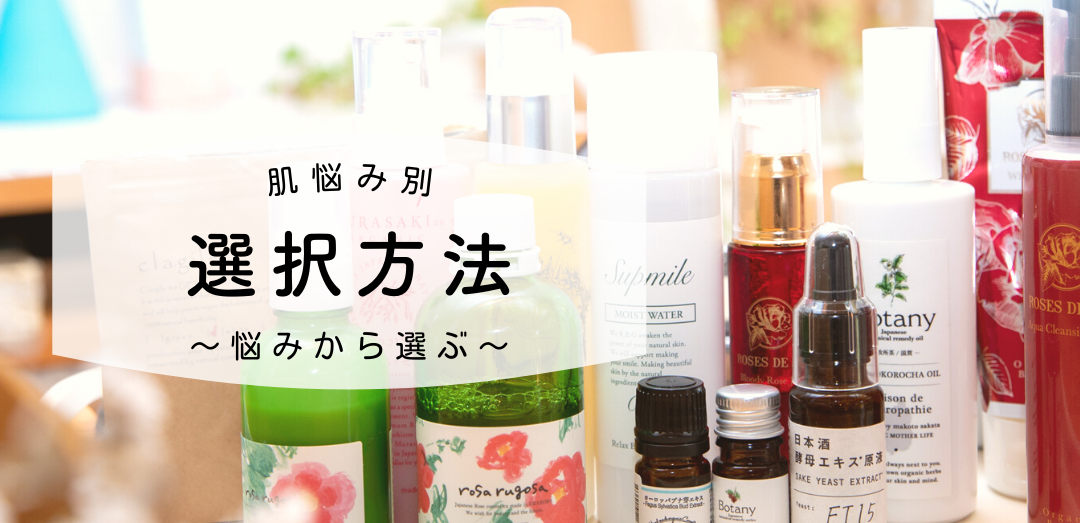 植物美容屋 ａｒｉｒｉａ オーガニックコスメ ナチュラルコスメ 無添加コスメ