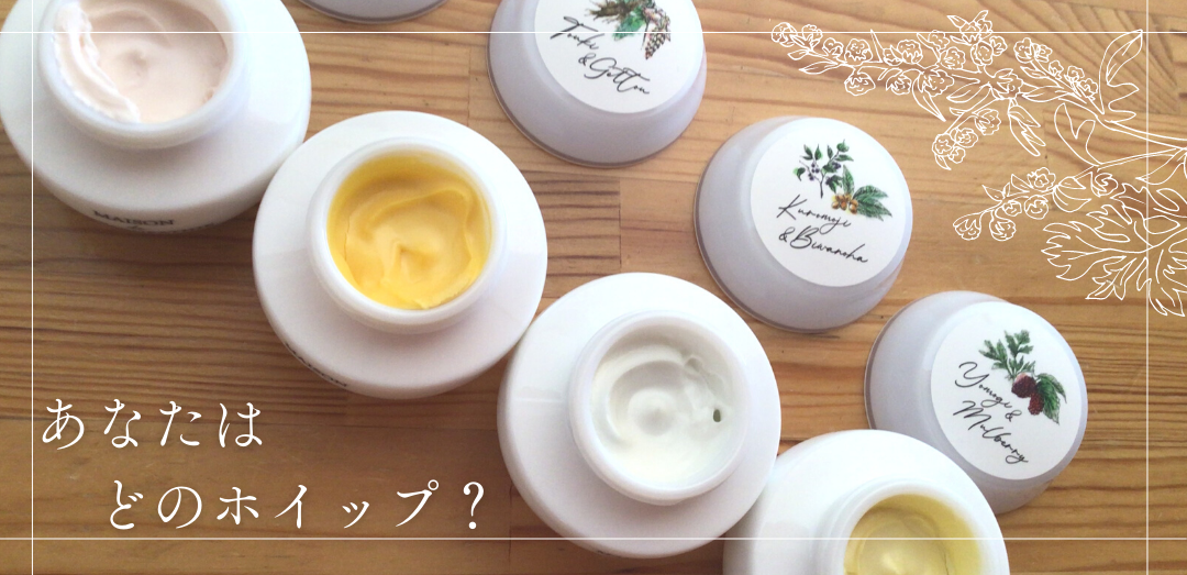 植物美容屋 ａｒｉｒｉａ オーガニックコスメ ナチュラルコスメ 無添加コスメ