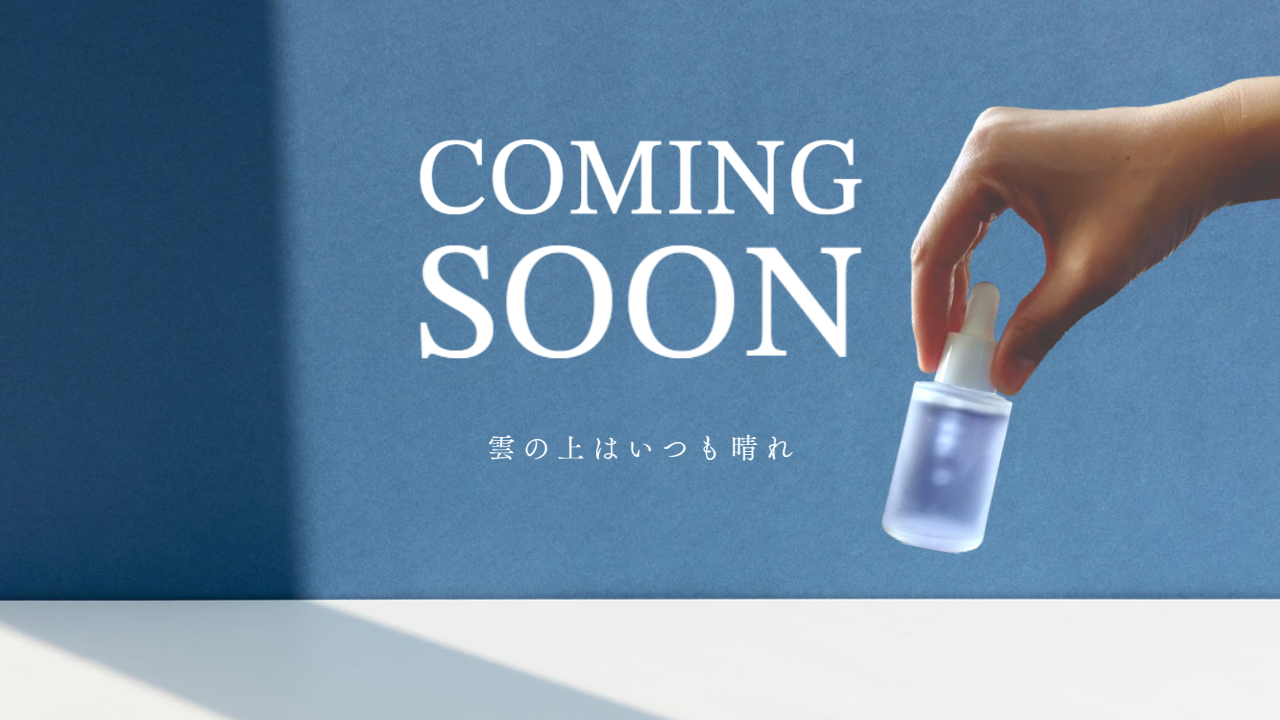 植物美容屋 ａｒｉｒｉａ オーガニックコスメ ナチュラルコスメ 無添加コスメ