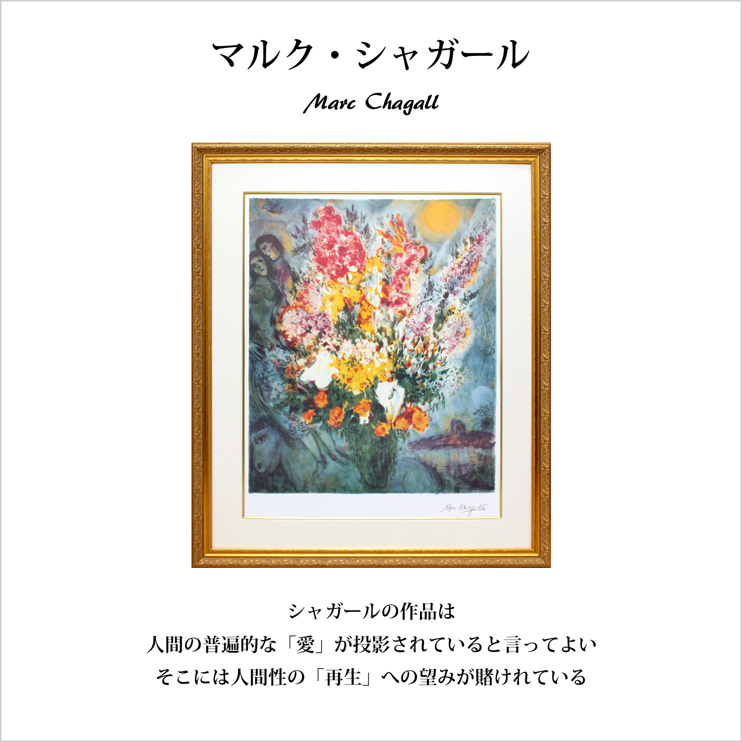 パブロ ピカソ「地中海の風景」額縁4色選択可能 作品証明書 展示 パブロ ピカソ「地中海の風景」額縁4色選択可能 作品証明書 展示