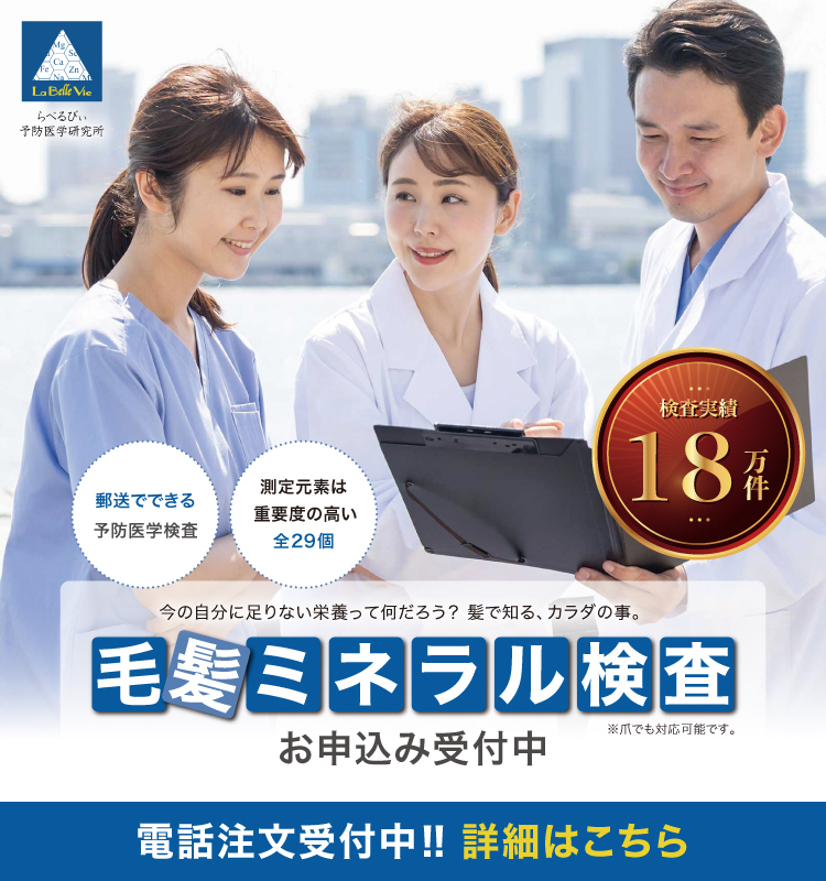 旭薬局
