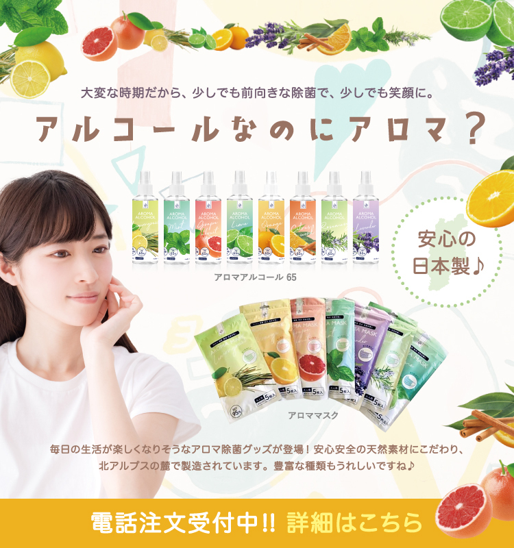 旭薬局
