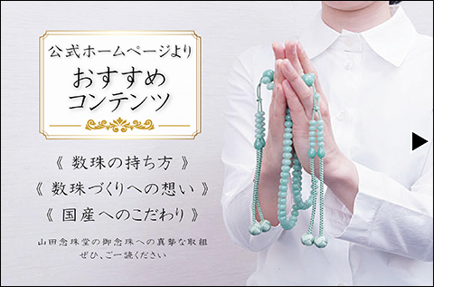 あさん堂オンラインショップ あさん堂オンラインショップ