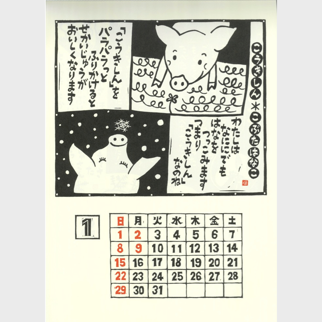 Askmusic Online Store アスクミュージック オンラインストア