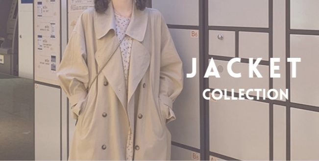ジャケット
コレクション