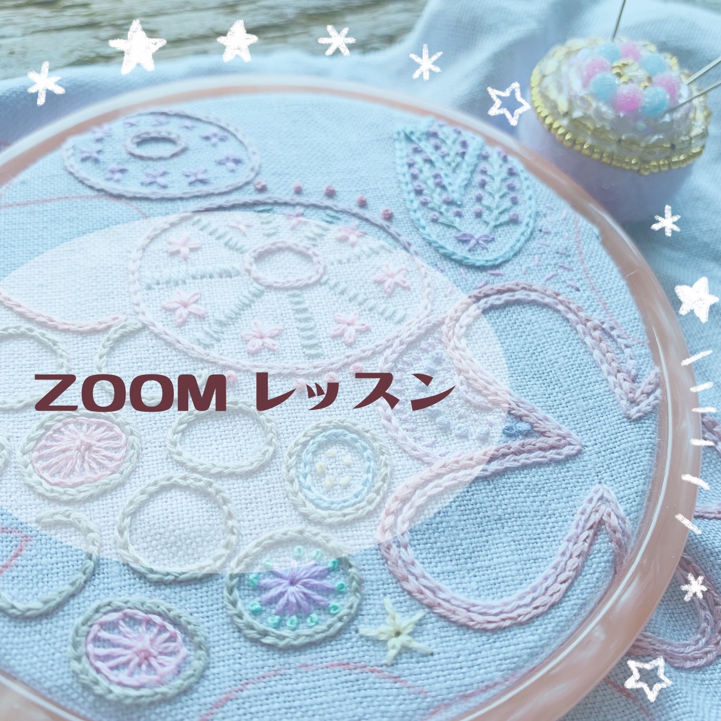 暮らしの刺繍雑貨店