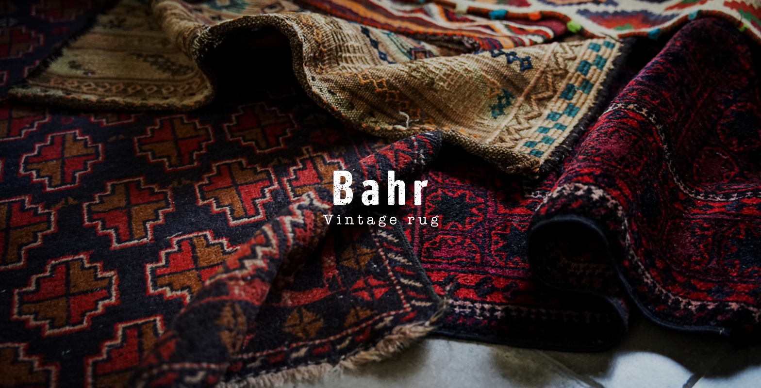 手織りのヴィンテージラグ専門店 | Bahr vinatage rug バハル 手織りのヴィンテージラグ専門店 | Bahr vinatage rug バハル