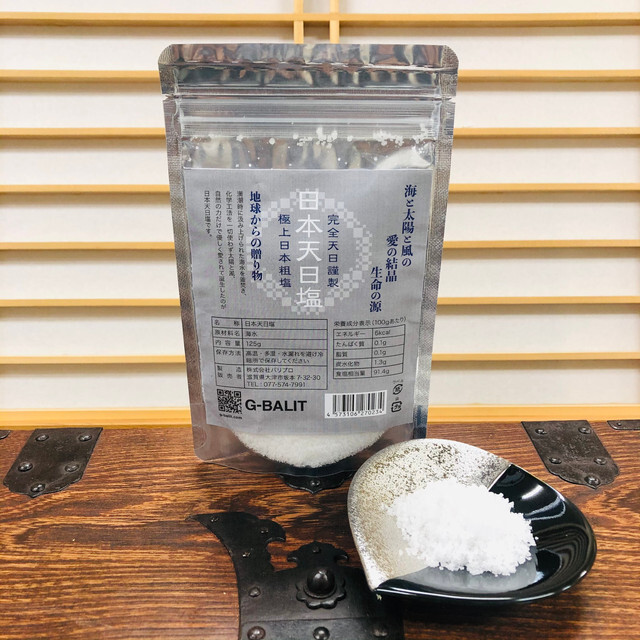 完全日本天日塩・最高級ヒマラヤ岩塩 | UP HADOO アップハドー