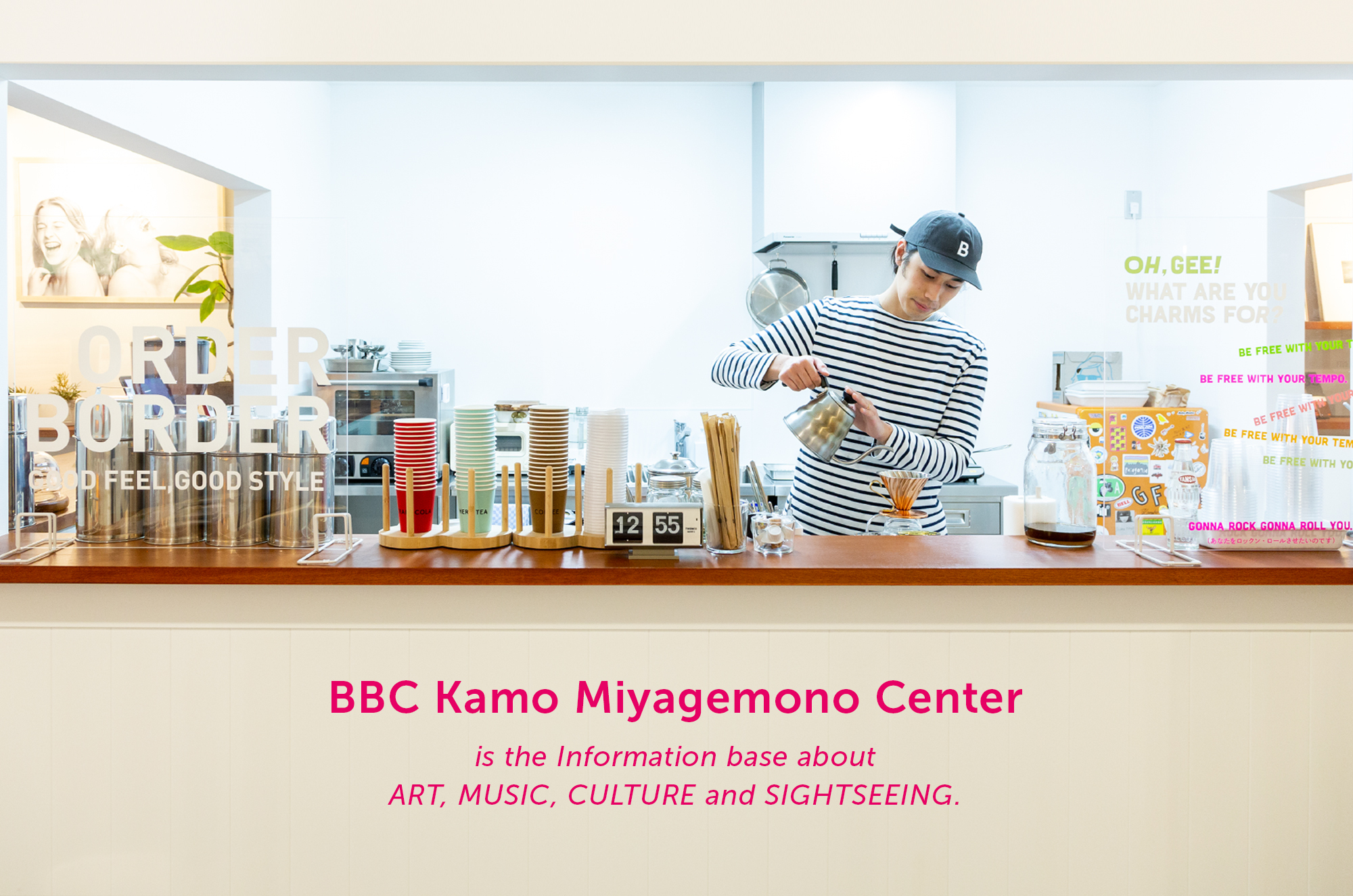 c Kamo Miyagemono Center