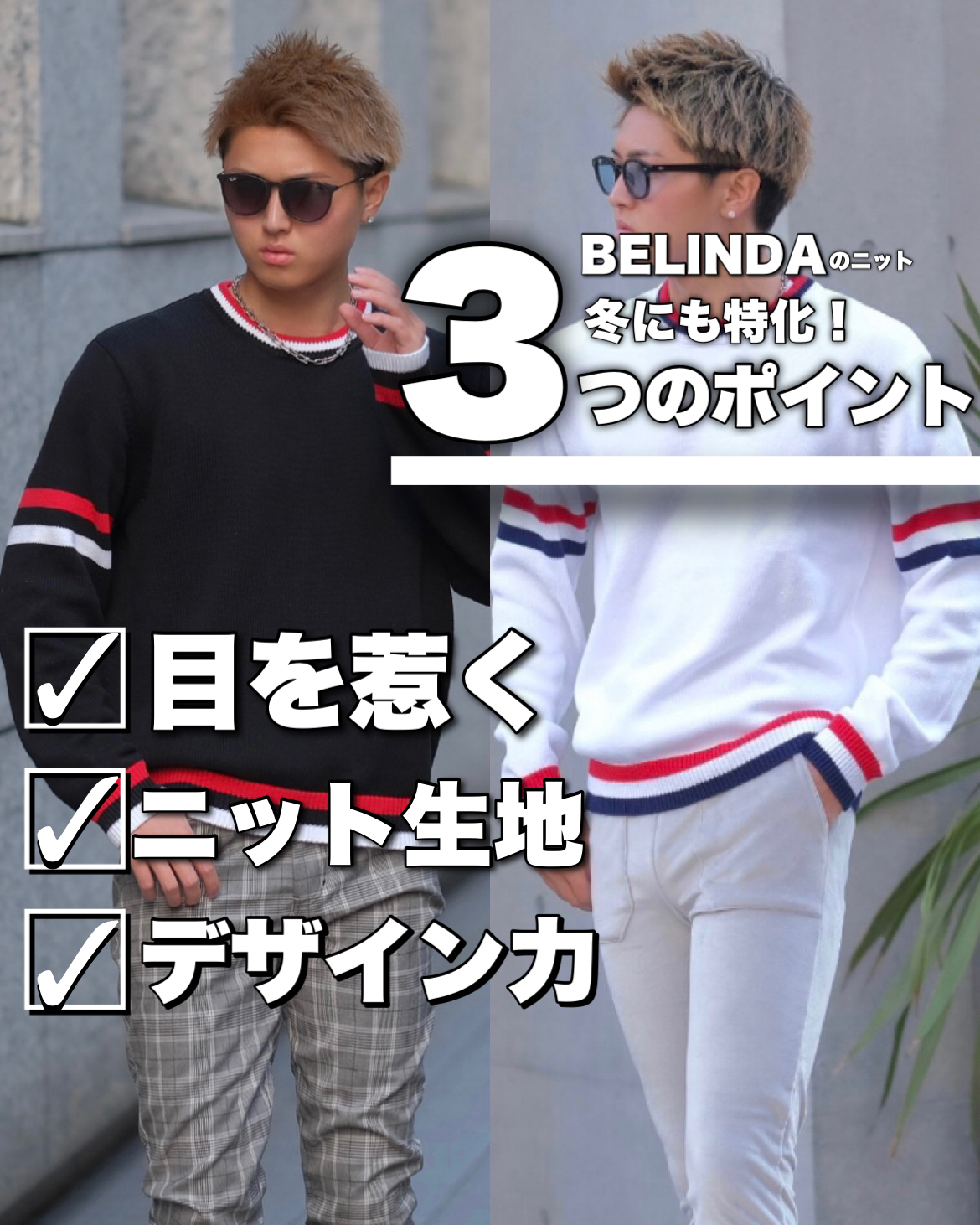 即完売➕再販無し】BELINDA ダウンニット