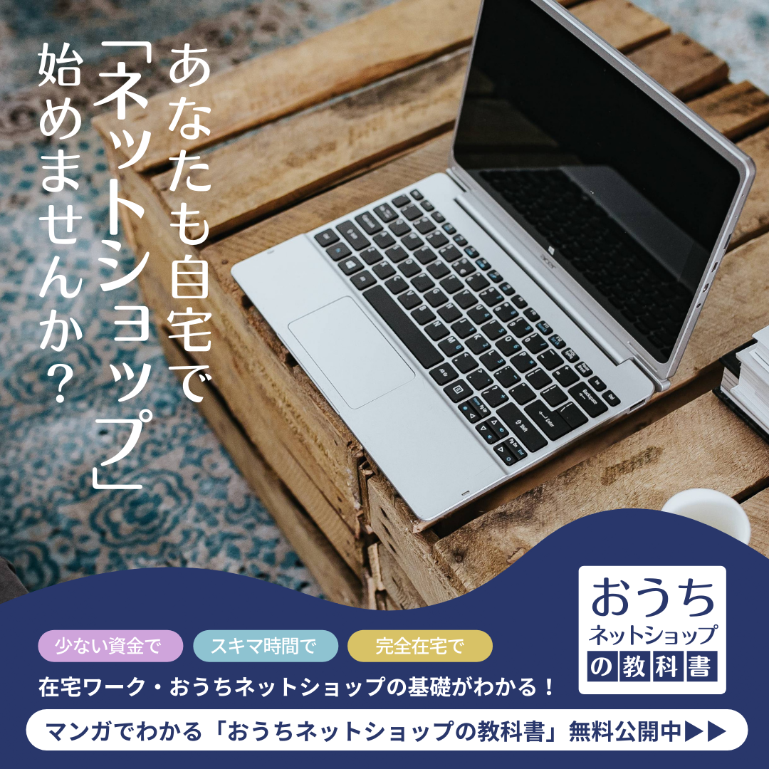 ジャケット | Oshamen