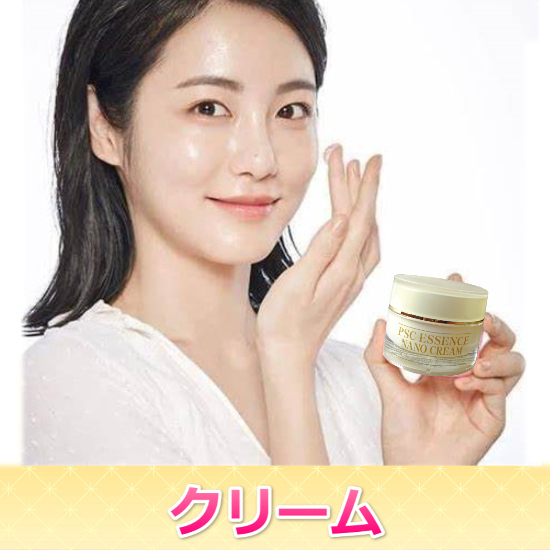 30%OFF! レイズ ソリューション HC クリーム 30g 臍帯血 30%OFF! レイズ ソリューション HC クリーム 30g 臍帯血