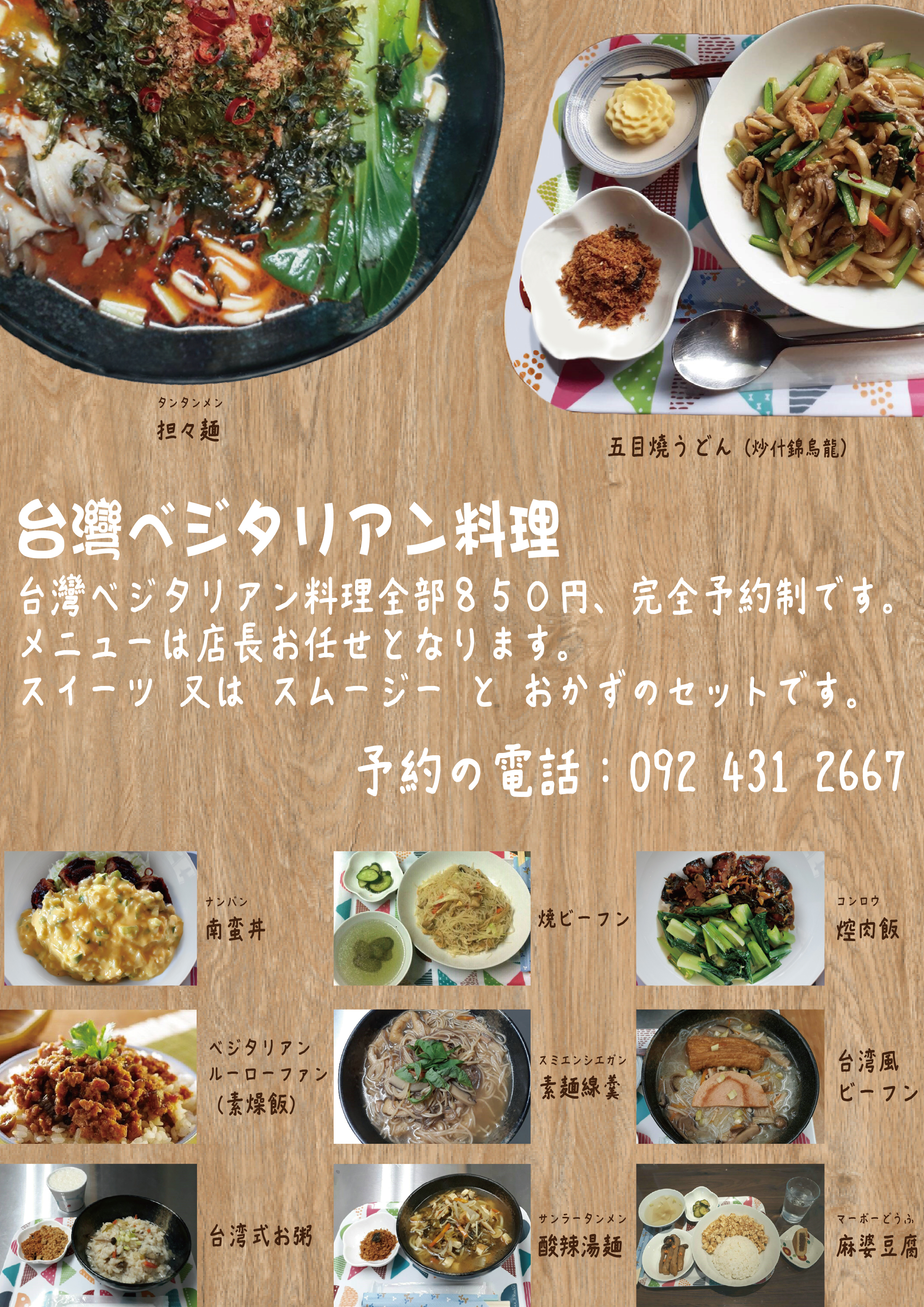 Bioboo バイボー Bioboo バイボー