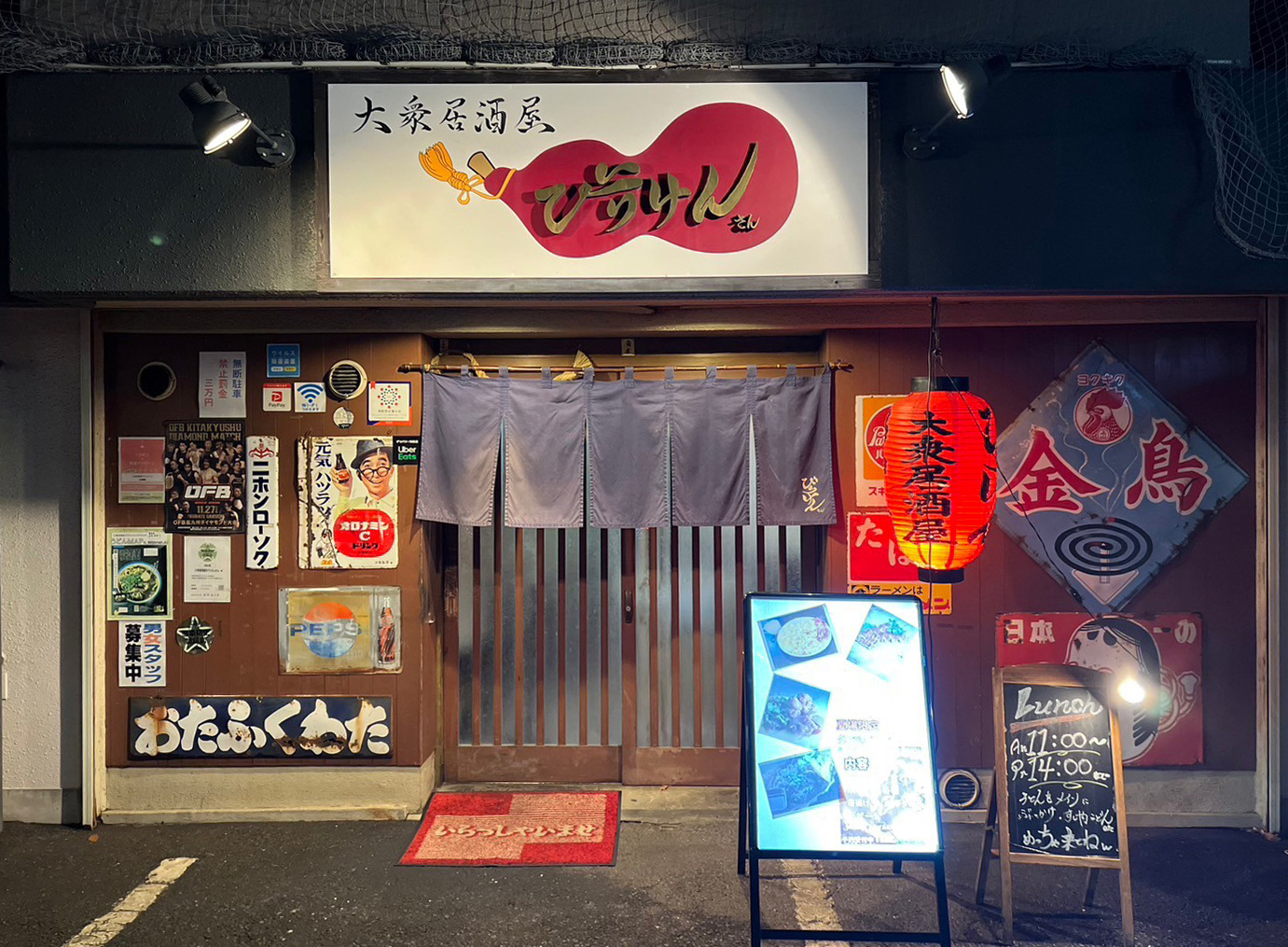 Aboutページメイン画像