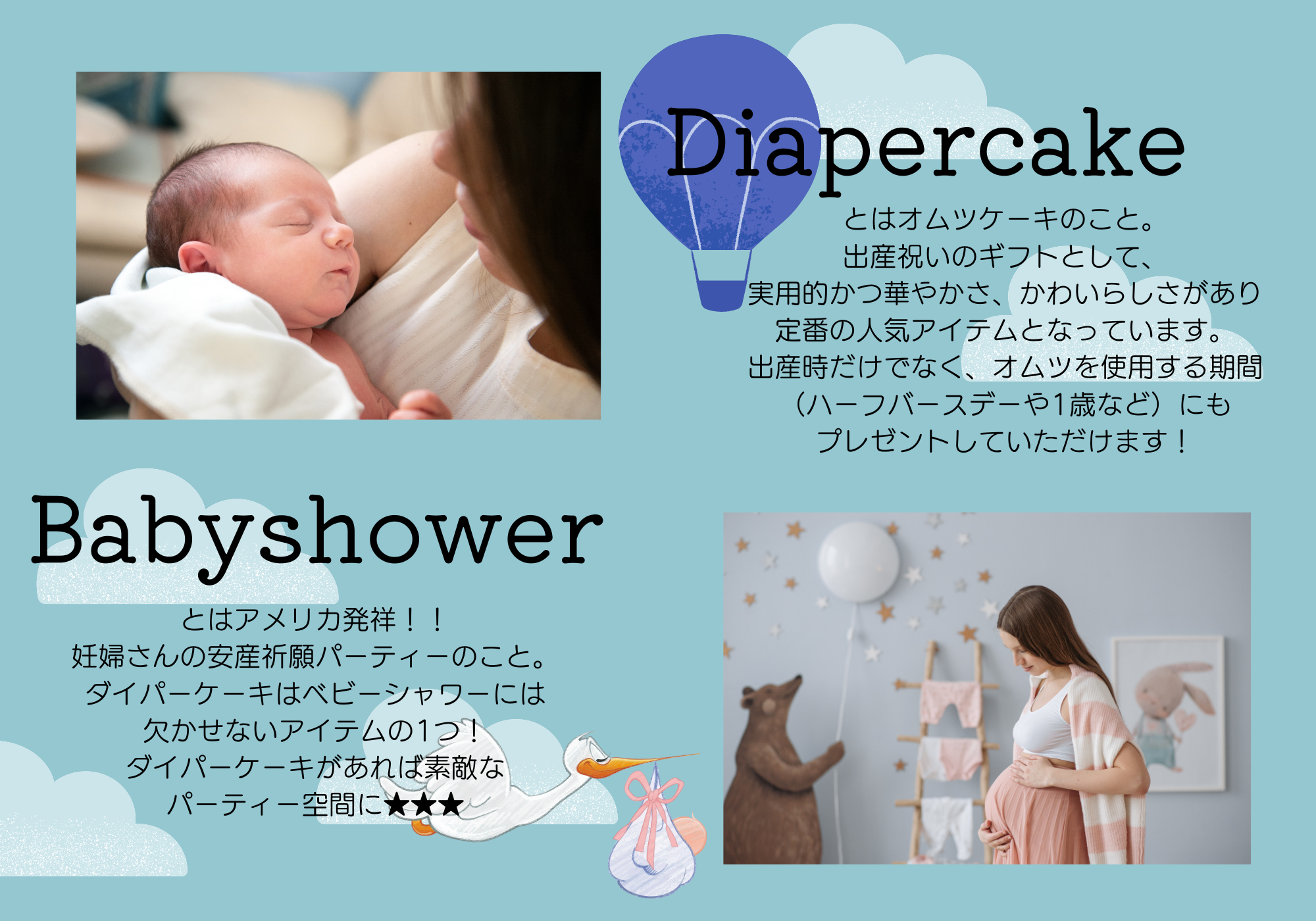 Bloomin' [diapercake&babyshower]紹介画像2