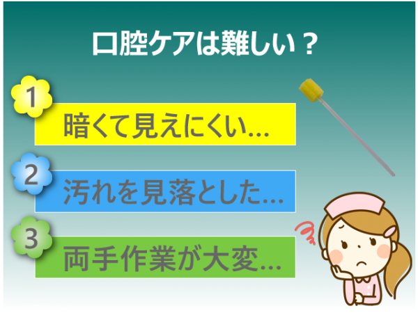 ピカスポの特徴 光るスポンジブラシ ピカスポ