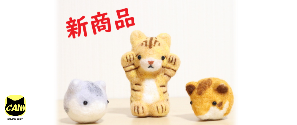 アート Cani Online Shop アート Cani Online Shop